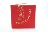 Christmas Stock pop up card 3D card handmade card greeting Christmas card