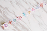Multicolor English Washi Tape /english letter washi tape/Valentine's Day gift /japanese washi tape/ album emblishment