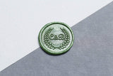 Two Initials with Olive Leaves Wax Seal Stamp/ Custom Initials  Wedding seal stamp/Wax Stamp Kit/