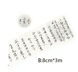 poem  Washi Tapes/ poetry  Washi Tape/planner Washi / Masking tape/ japanese washi tape/Planner Supplies