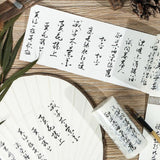 poem  Washi Tapes/ poetry  Washi Tape/planner Washi / Masking tape/ japanese washi tape/Planner Supplies