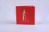 Big ben pop up card/ 3d card/ London card